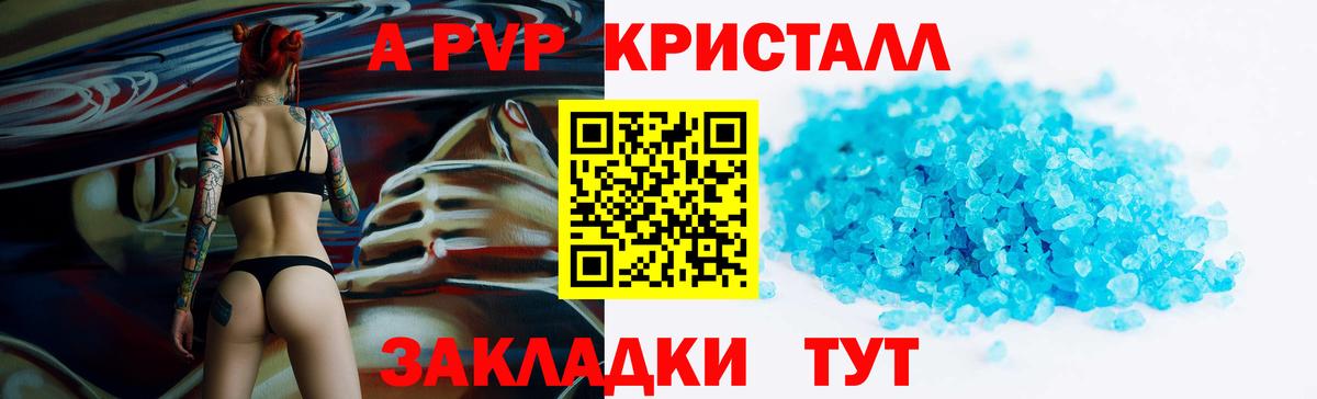 Alfa_PVP крисы CK  Вход с VPN  Alfa_PVP  A PVP СК  Озёры 