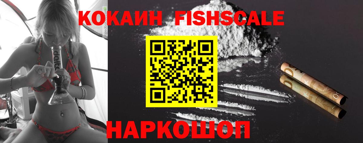 КОКАИН Columbia  Вход с VPN  Озёры  Cocaine Боливия 