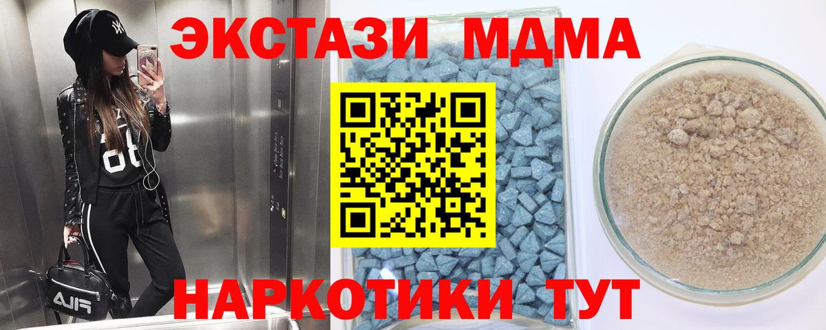Ecstasy mix  Экстази  Озёры  Экстази VHQ  Вход с VPN 