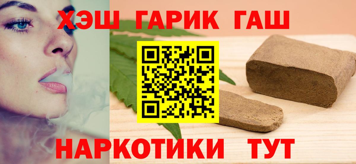 ГАШ Изолятор Озёры