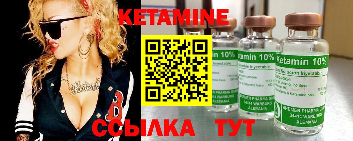 КЕТАМИН ketamine  omg как войти  Озёры  Кетамин ketamine  Вход с VPN 