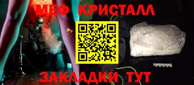 мефедрон VHQ Кулебаки