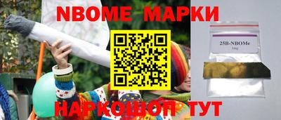 мефедрон VHQ Кулебаки