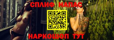 мефедрон VHQ Кулебаки