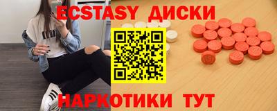мефедрон VHQ Кулебаки
