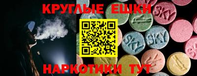PSILOCYBIN Кунгур