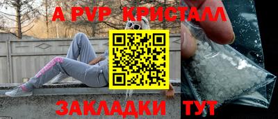 мефедрон VHQ Кулебаки