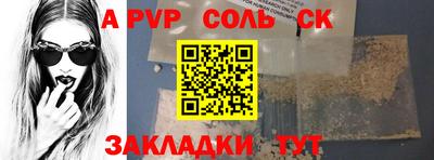 мефедрон VHQ Кулебаки