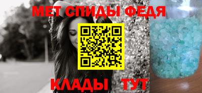 мефедрон VHQ Кулебаки