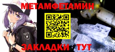 мефедрон VHQ Кулебаки