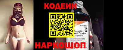 мефедрон VHQ Кулебаки