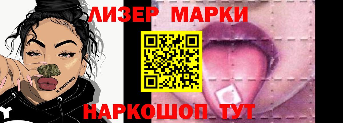Меф Озёры