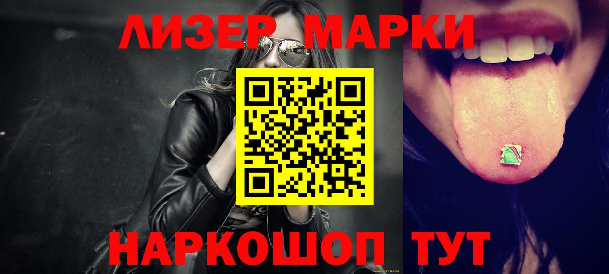 ЛСД экстази кислота Озёры