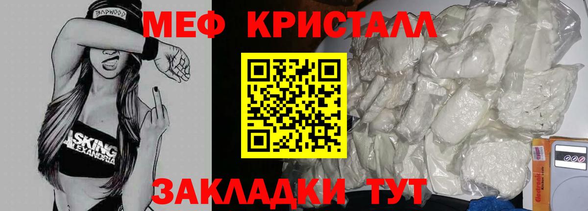Озёры  Меф VHQ  Вход с VPN  Мефедрон  МЯУ-МЯУ кристаллы 