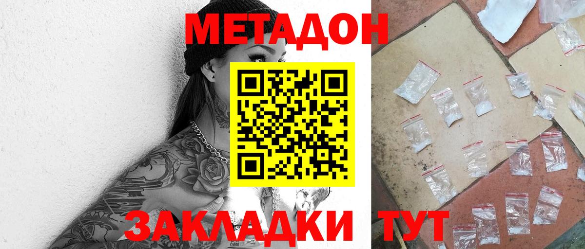Озёры  Метадон VHQ  гидра сайт  Вход с VPN 