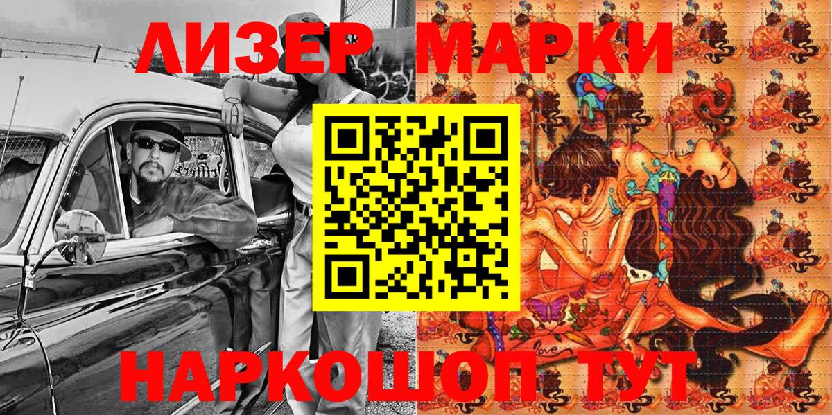 Озёры  Марки N-bome  Вход с VPN  Марки N-bome 1,5мг 