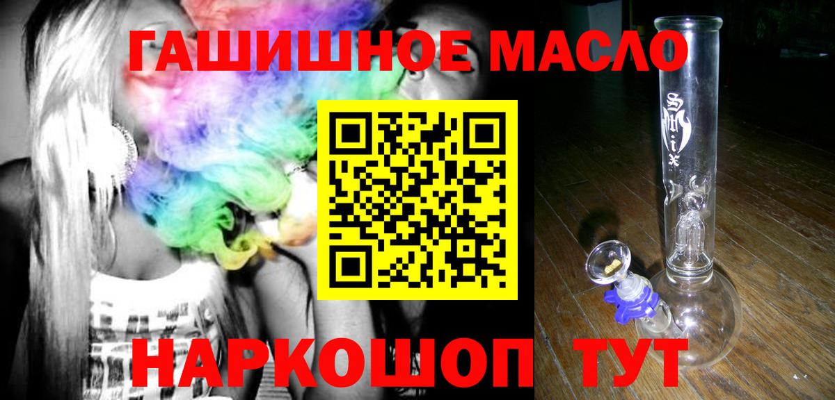 ТГК жижа Озёры