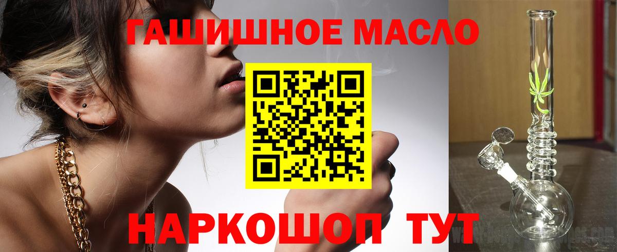 ТГК вейп  ТГК жижа  Вход с VPN  Озёры 