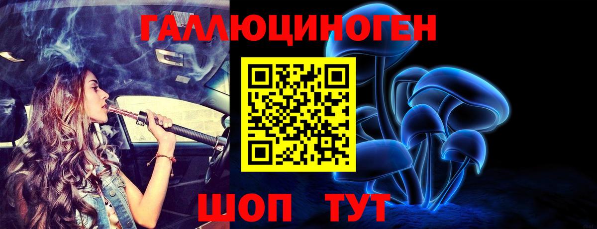 ГАШ  Озёры  Меф МЯУ МЯУ кристаллы  Вход с VPN 